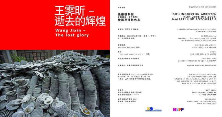 Mehr über den Artikel erfahren Wang Jixin – The Lost Glory  2009 Austria