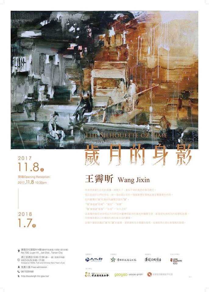 Mehr über den Artikel erfahren 2017 Taiwan – The Silhouette of Time